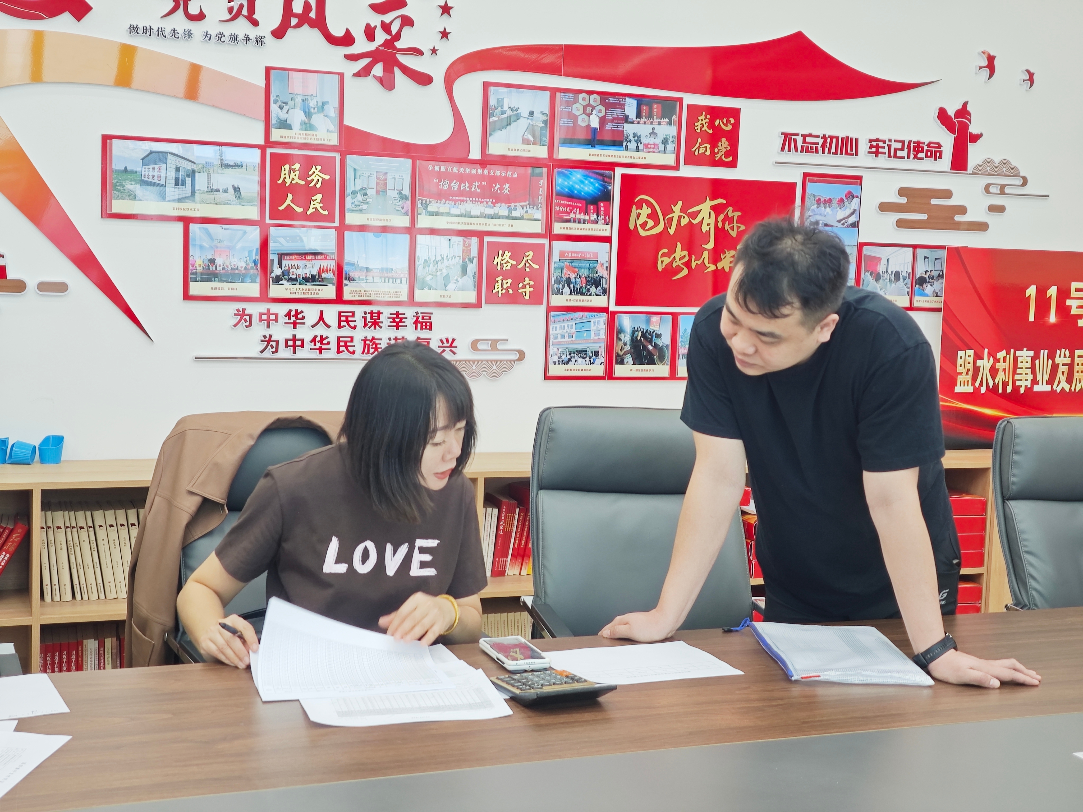 锡盟各级统计机构全面开展劳动工资 统计现场数据核查工作